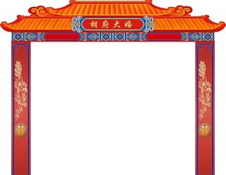 中式婚礼门楼图片
