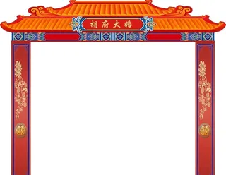 中式婚礼门楼图片