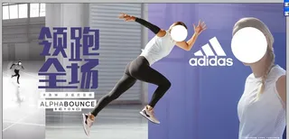 阿迪达斯海报图片