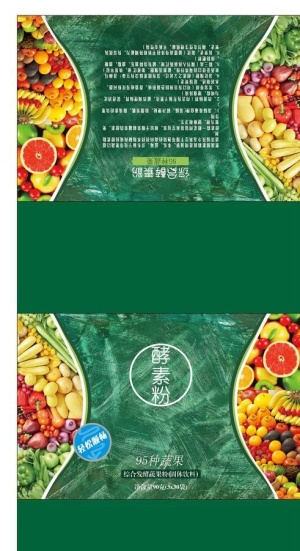 酵素包装盒图片