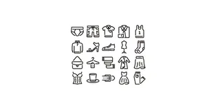 各种衣服图标图片