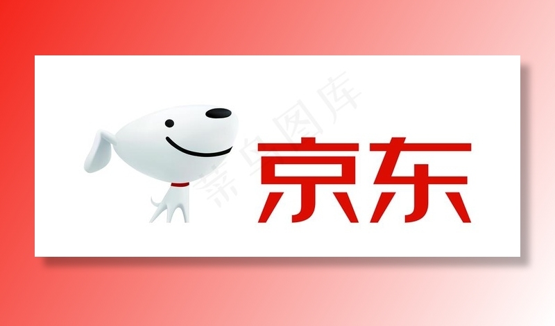 京东图片