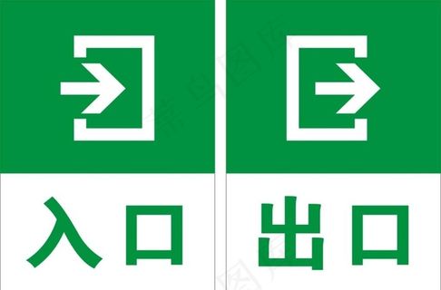 出口入口图片