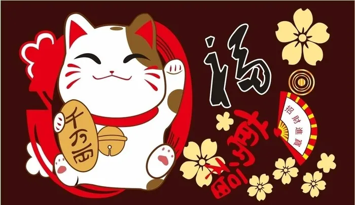 招财猫 壹图片cdr矢量模版下载