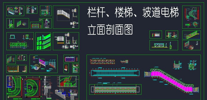 楼梯 扶手电扶梯节点施工图图片