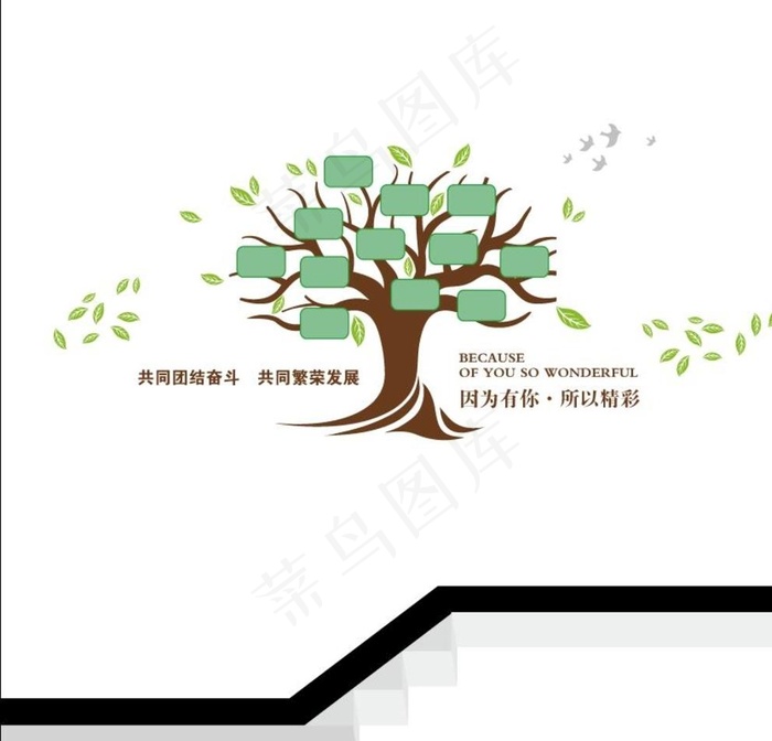 照片墙图片ai矢量模版下载