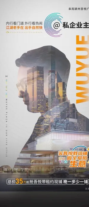 价值点海报 图片