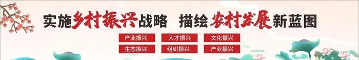 乡村振兴墙绘图片cdr矢量模版下载