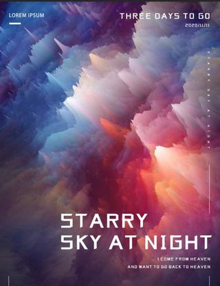 3D星空海报图片