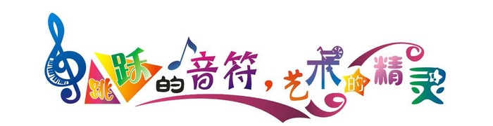 音乐教室图片cdr矢量模版下载