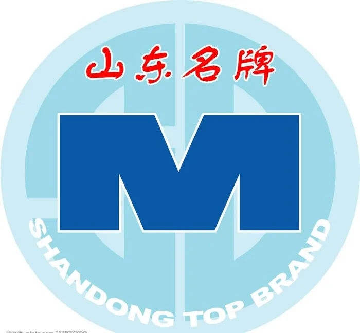 山东名牌标准(老牛爱吃嫩草上传)图片