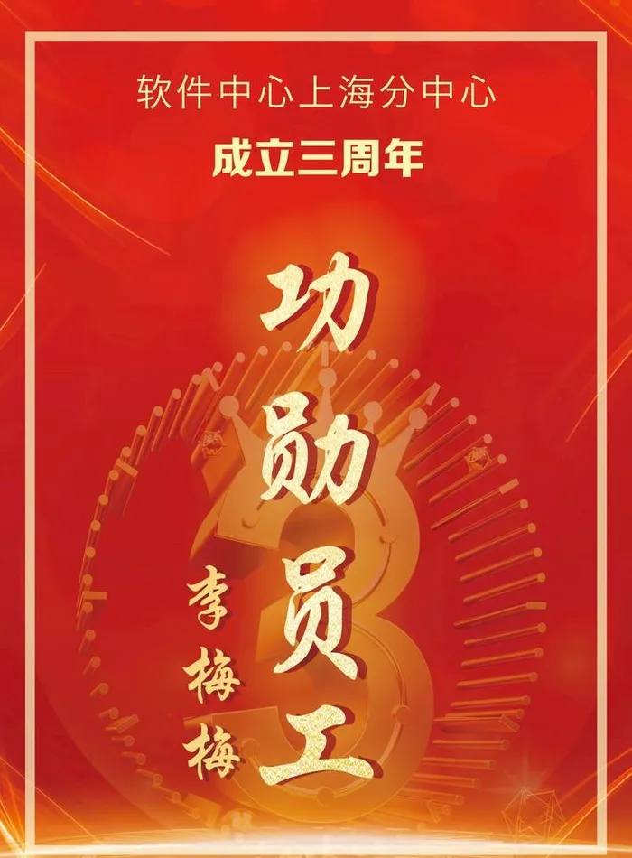 荣誉证书图片(1500x2102)psd模版下载