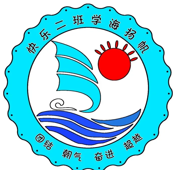 重三小班徽图片(7087x7087)psd模版下载