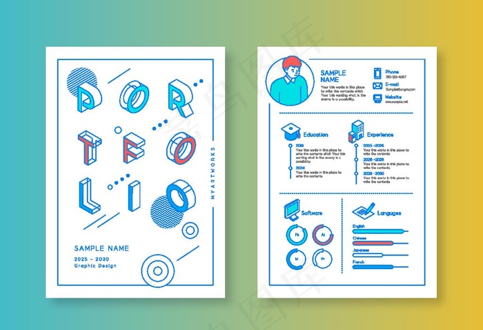 简历模板图片ai矢量模版下载