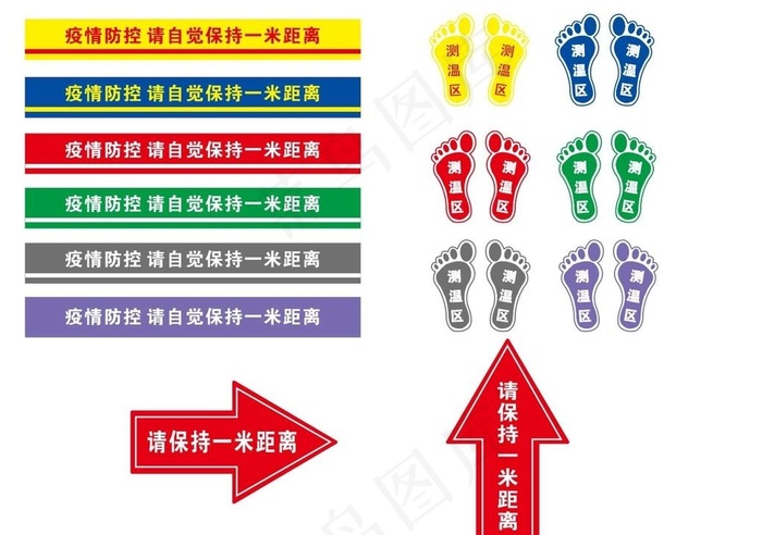 一米线图片