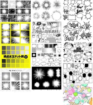 漫画特效图片