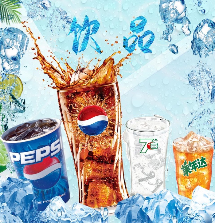 饮品图片(1630x1743)psd模版下载