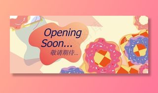 商场甜品卡通围挡图片