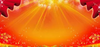 喜庆展板背景图片