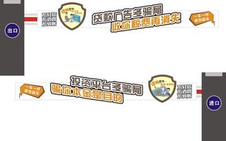 防诈骗进出口道闸图片