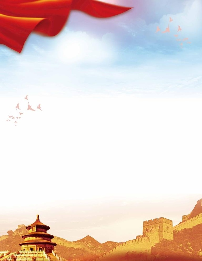 党建海报图片(3543x4724)psd模版下载