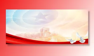 党建展板背景 图片