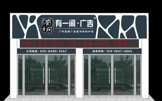 公司门面设计图图片