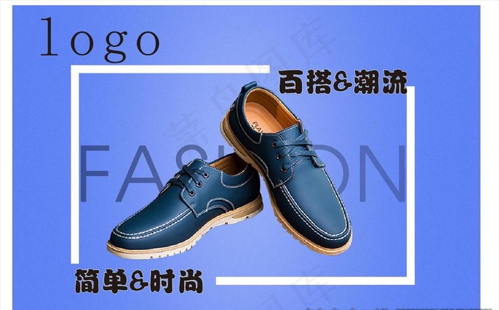男鞋图片