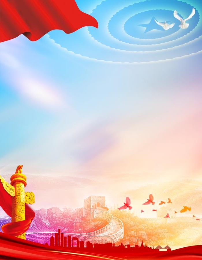 党建背景图片(3150x4200)psd模版下载