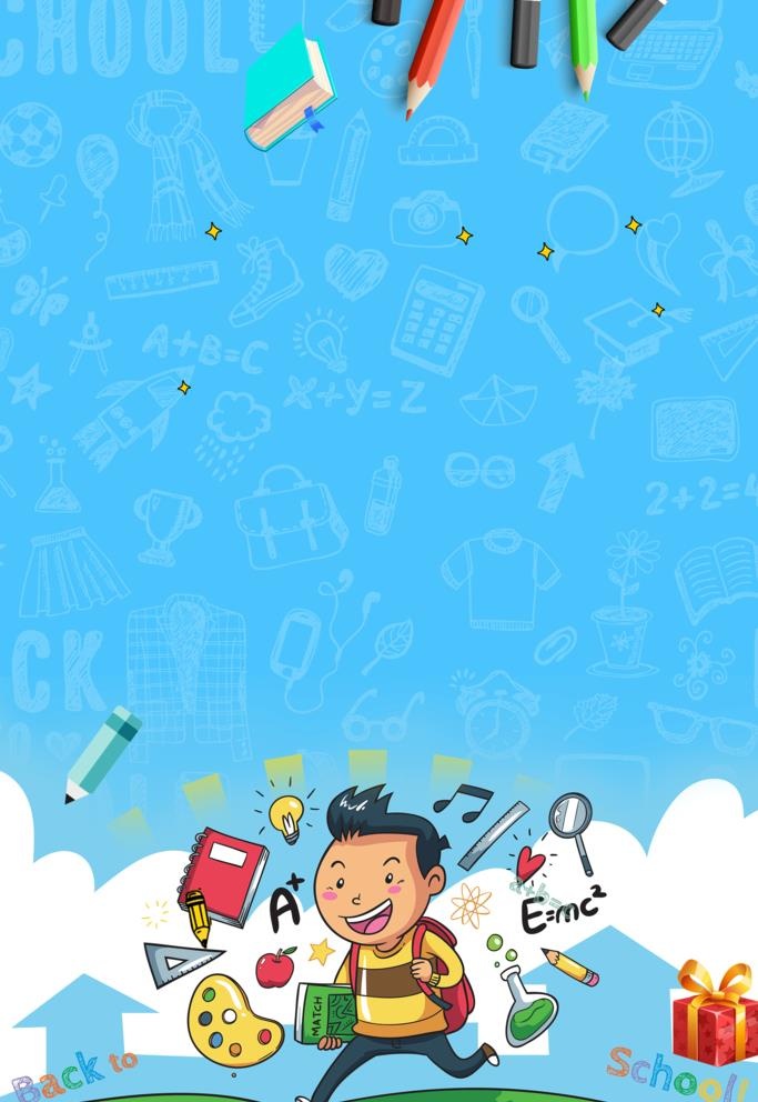 蓝色卡通背景图片(2126x3189)psd模版下载