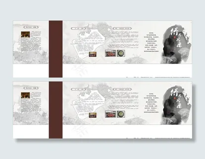 中国风 水墨 文化墙 展馆图片 中国风 水墨 文化墙 展馆图片