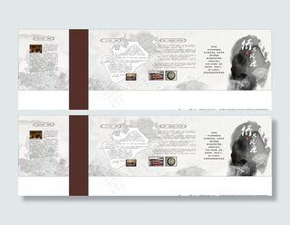 中国风 水墨 文化墙 展馆图片