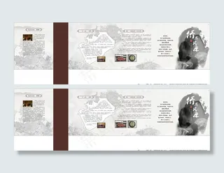 中国风 水墨 文化墙 展馆图片