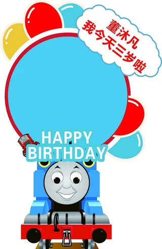 托马斯迎宾牌图片