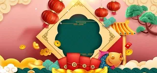新年背景图片