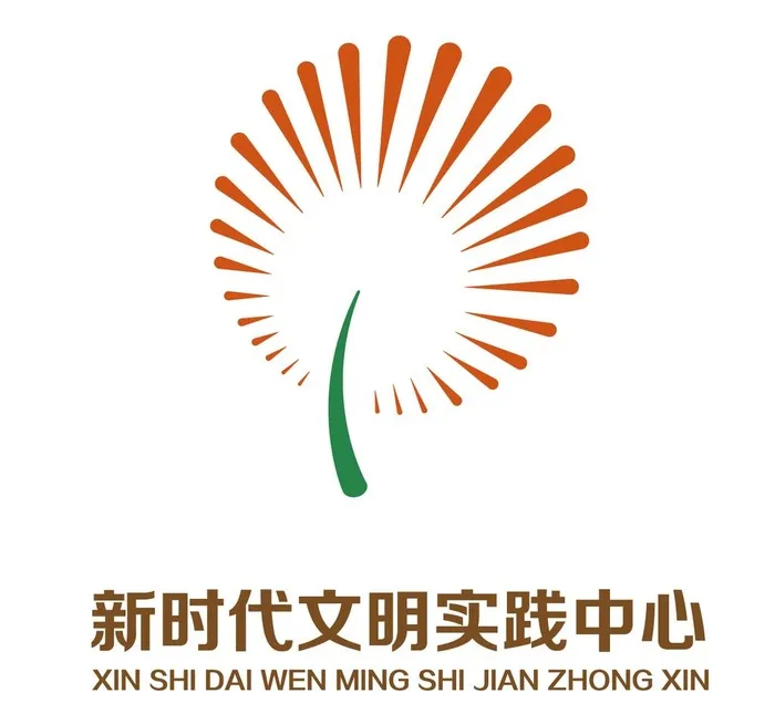 新时代文明实践标志图片ai矢量模版下载