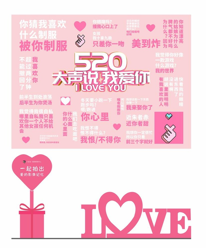 520DP点图片cdr矢量模版下载