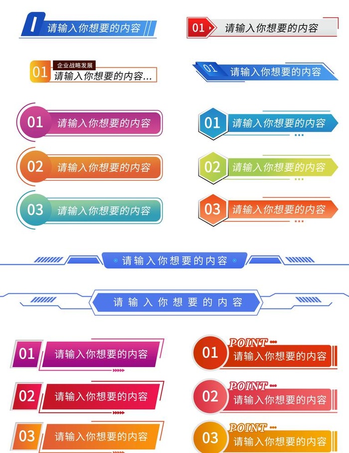 标题框图片(3072x4107)psd模版下载