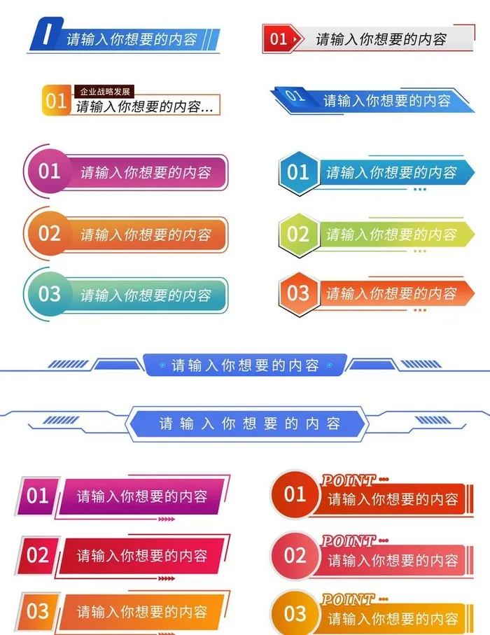 标题框图片(3072x4107)psd模版下载