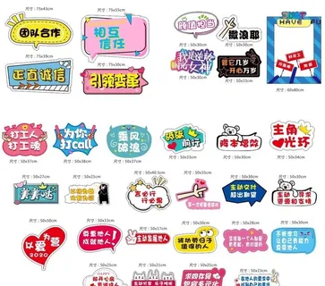 异形KT版 手举牌图片