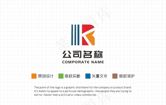 字母logo图片cdr矢量模版下载