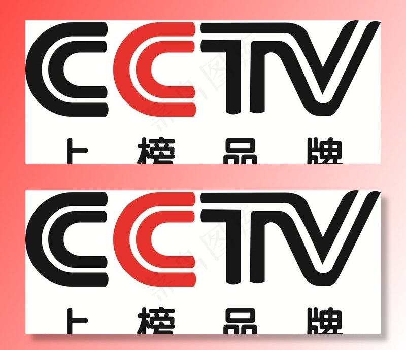 央视上榜品牌图片