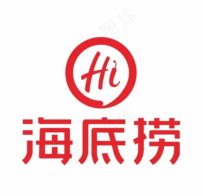 海底捞标志图片cdr矢量模版下载