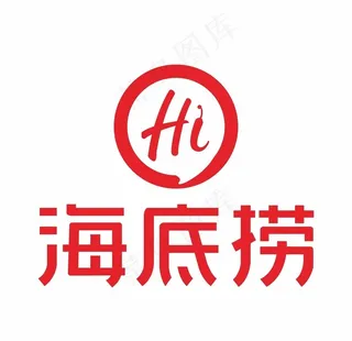 海底捞标志图片