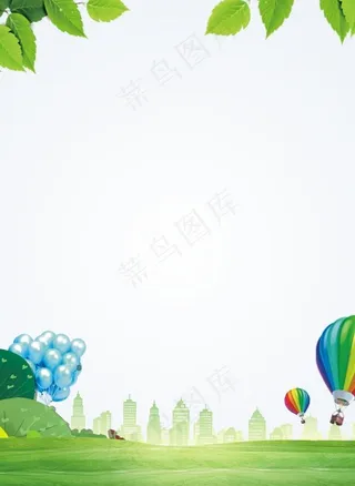 绿色海报背景图片