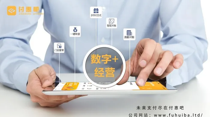 付惠吧宣传海报图片(1711x1009)psd模版下载