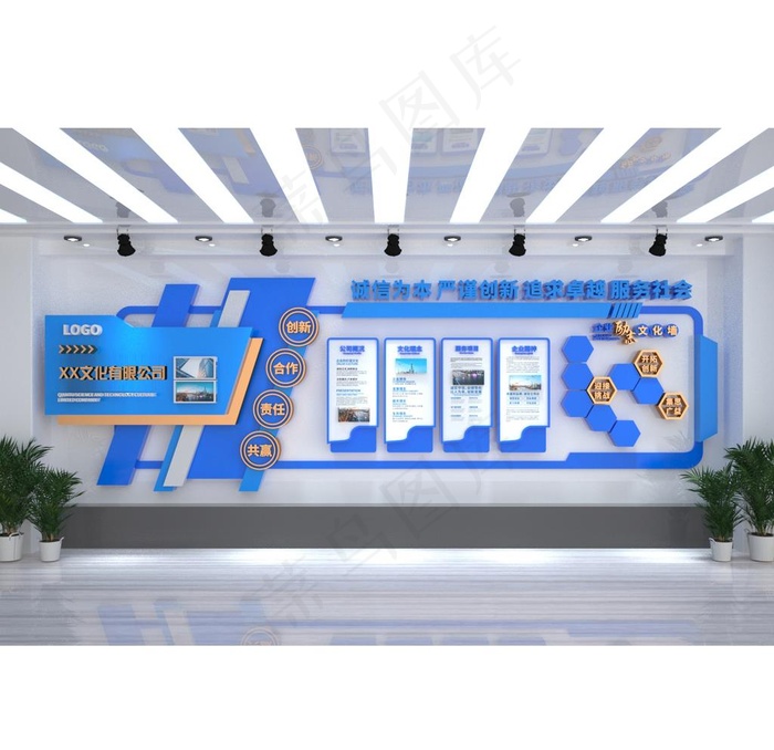 科技蓝色企业荣誉墙图片