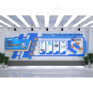 科技蓝色企业荣誉墙图片