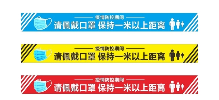 一米线图片cdr矢量模版下载