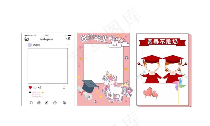 拍照框图片cdr矢量模版下载